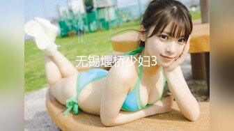 【巨乳美臀??极品骚货】推特极品美女『Amam』居家激情啪啪甄选 各种姿势抽插猛烈 表情淫荡到位 高清1080P原版