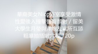 《极品CP✅魔手☛外购》色胆包天坑神潜入广西某医院急诊科女厕~直接进去隔板缝中偸拍多位女护士和女患者方便~太猛了 (8)