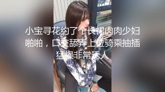 《情侣泄密》大二小姐姐和男友打炮的视频分手后被曝光 (3)