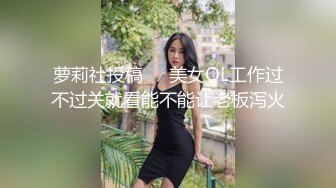 假阳玩妹子美B