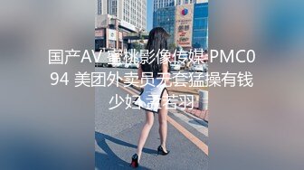 SWAG 澡後福利擦乳液变淫荡自慰 露脸露三点 蜜蜜