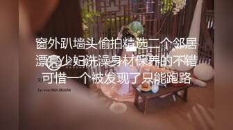 嫂子的小秘密 家里经济困难下海到洗浴桑拿会所兼职做女技师出卖肉体