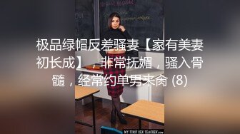 国产麻豆AV 麻豆US LAA0003 害羞洋男与火辣亚女 Alexia Anders