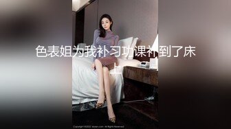 STP24586 顶级美腿颜值女神这腿能玩一年，完美身材无毛嫩穴，情趣椅子骑乘爆插小穴，高潮喷水喷了一身，肉丝高跟鞋极度诱惑 VIP2209