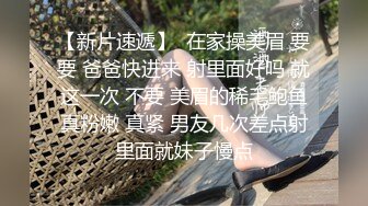 十月最新流出 抖音福利办公室职业装性感熟女【郝主管】和粉丝啪啪高跟自慰 (2)