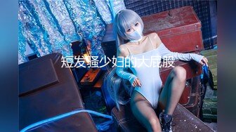 ★☆【蜜桃美少女】★☆我觉得她很像抖音那个百万网红蔓越莓，尤其是那个眼神！ (5)