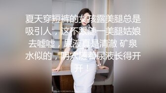 美容院监控偷窥前来做阴部脱毛的美女还有点害羞