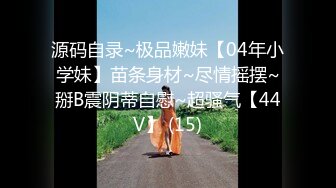 國產AV 扣扣傳媒 91Fans FSOG091 性感身體必灌滿 Vita