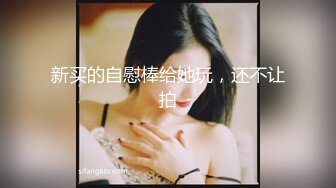 性感美女~无水合集【小登子】道具深插自慰~掰开美臀~黑牛震逼塞逼【31V】 (22)