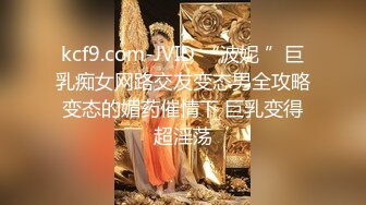 重磅订阅流出，有钱SM大神玩女超强调教大神【se7en】私拍，滴蜡电控羞辱露出啪啪极品女神反差S母狗 (20)