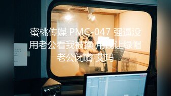 戴眼镜的骚货女友，床下清纯，床上骚极了【MP4/102MB】