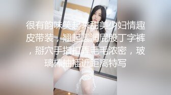 萌萌噠美女主播漏奶漏逼震動棒抽插自慰秀