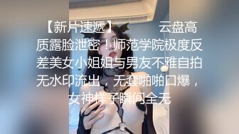 STP23041 极品颜值美女气质风韵尤物 扩阴灌奶再塞入G点震动棒汁液四溅 强烈快感高潮不断阴缩抖动真是妙呀 太会折腾美穴了