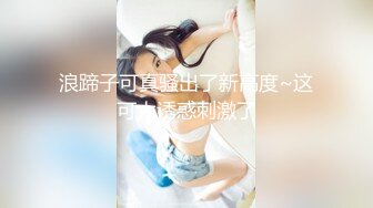 【全網首發】【稀缺】【爆乳女神