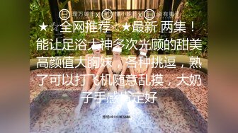 长腿蜜桃臀女神【清绾】收费大秀~顶级美腿套~黑丝高跟道具自慰 (246)