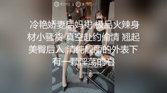 离婚少妇下海当鸡 很听话很会口 被大哥干高潮了