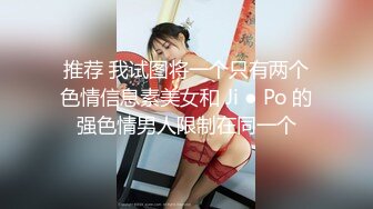 三男一女4P名场面，车轮战洞洞插满，骑乘操逼