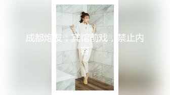 蔡小熊清纯反差小母狗Twitter萝莉『蔡小熊』福利，可爱乖巧的小妹妹 怎么能这么烧呢？一线天白虎嫩穴自己插出白浆 下 (4)