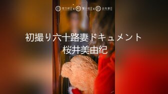 【新速片遞】 【露脸女神❤️重磅核弹】超反差网红女神『欲梦』九月最新主题私拍《蕾姆的性幻想》舌头形巨根紫薇 骚表情 高清720P原版 