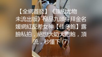  监控破解小伙情趣酒店约炮丰满少妇啪啪啪吃鲍鱼