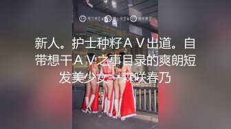 【新速片遞】 ✿劲爆女神✿ 极品推特超人气大长腿反差女神▌榨汁姬▌肉棒医师 治疗勃起障碍 乳交裸舞观音坐莲 开档黑丝嫩穴榨精