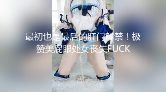 麻豆传媒-诱人女教师欲火难耐逆推性爱教程-宋妮可