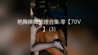 无水印11/23 小腿袜兼职学妹身材一级棒的小母狗嗲声嗲气做爱很生猛VIP1196