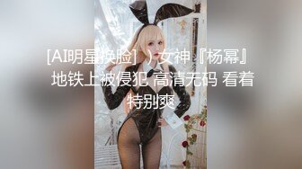 STP24938 身材很棒的苗条眼镜美少妇，道具一自慰就呻吟不止，趴下给老公口，技术好很会吃，深喉怼嘴