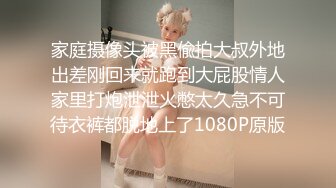 爆乳小妹-安娜- 性欲旺盛，给亲哥哥下药迷奸，烈火焚身，无套内射！