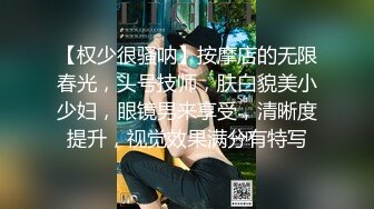 【超高颜值❤️蜜汁女神】最强高潮变脸王『Yua』圣诞特辑&gt;和男友激情做爱 骑乘内射流精 男友视角 高清1080P原版