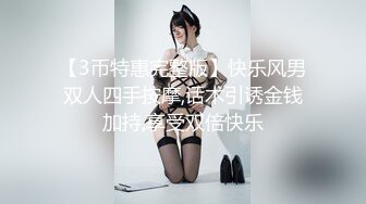 黑丝巨乳美眉 啊啊 哥哥鸡吧好硬好爽 插的小骚逼好舒服 这身材不错 女上位骑乘