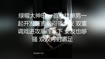 沙发边爆操超美身材披肩发黑丝女神插的好爽.