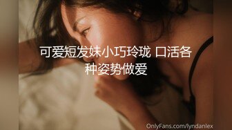 《最新众筹?热门作品》梦幻般的美巨乳女神【木木森】景观高楼内的裸体诱惑~每个男人心目中想要拥有的极品身材