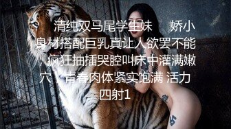   满背纹身萌萌哒双马尾美妞，无聊和炮友来一炮，特写深喉吸吮很卖力，主动上位骑乘，扶着屁股一顿猛操