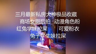 【北京小夫妻】超顶级NTR绿帽人妻肥臀眼镜骚妇私拍，户外野战同时伺候老公和野男人，让变态男吃老公鸡巴她加油 (6)