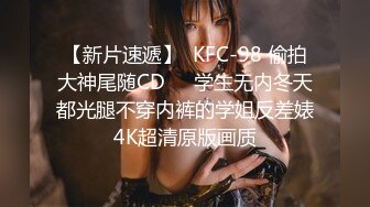 果冻传媒GDCM-001熟女上司的性解放-苏然