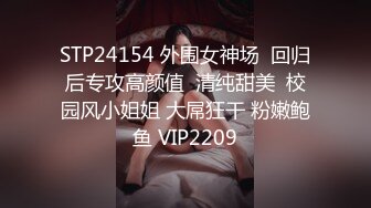 精东影业 JD-105 情欲按摩馆 美女少妇的情欲按摩体验 肖云