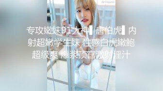 公司新来的女同事半个月就拿下 看不出来还是反差婊