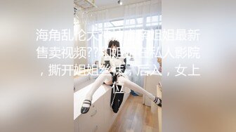 激情情侣自拍❤️超漂亮的美女主_持人被调J成小母G