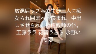 【顶级美乳蜜桃臀娇娇】顶级美乳小骚货淫声浪语极致挑逗诱惑 全裸浴室春光 魔鬼身材