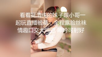 Patreon【浵卡】cos秋月愛莉 巨乳白虎，激情内射