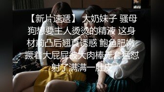 400万粉丝女网红费爵娜淫乱痴女校长教室激战体院班壮硕男同学黑亚当口爆吞精