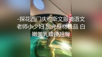 【极品探花AI画质增强】外围女神猎啪『小飞探花』约操商学院极品校花学妹 极品身材 扛长腿猛烈抽插