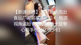 后入嫩b女友 特紧