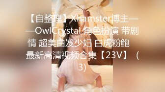 【自整理】Xhamster博主——OwlCrystal 角色扮演 带剧情 超美白发少妇 白虎粉鲍   最新高清视频合集【23V】  (3)