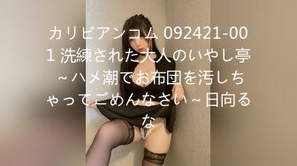 [476MLA-006] 爆潮が止まらないｗｗ真面目で清楚な保育園先生のエロすぎる痴態に目を疑う…。妊娠汁が溢れ出すほど子種を注ぎ込んだ中出しSEX！！！