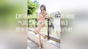 偷情操人妻