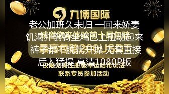  某社区实习男优二郎探花酒店约炮兔牙美眉娇俏可爱换位深插内射溢出要吃紧急避孕药