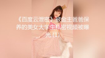 御姐女神~【Game_yoyo】小美女电梯公厕大秀~特写自慰楼梯口淫水狂喷【67V】 (48)