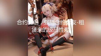 高质量 psychopornTW Onlyfans原档合集【108V】 (9)